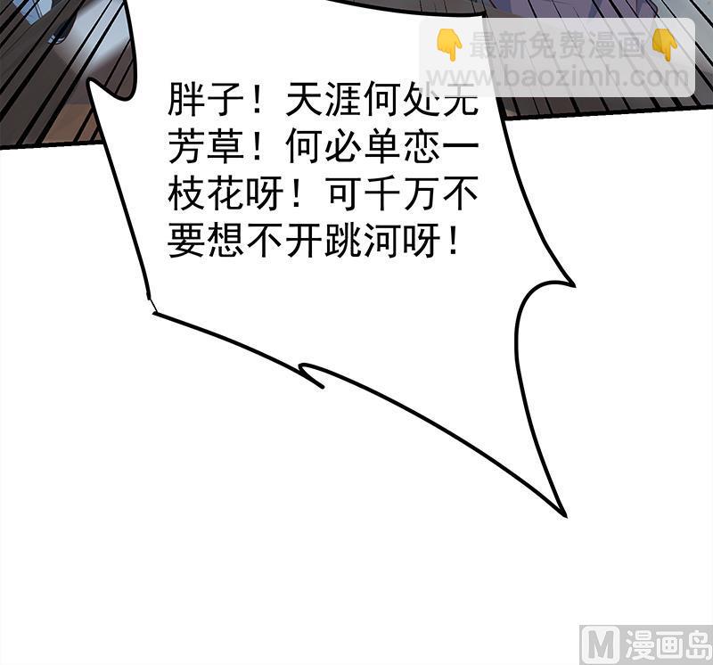 第二季 第186话 出人意料的结果(1/2)-第186话