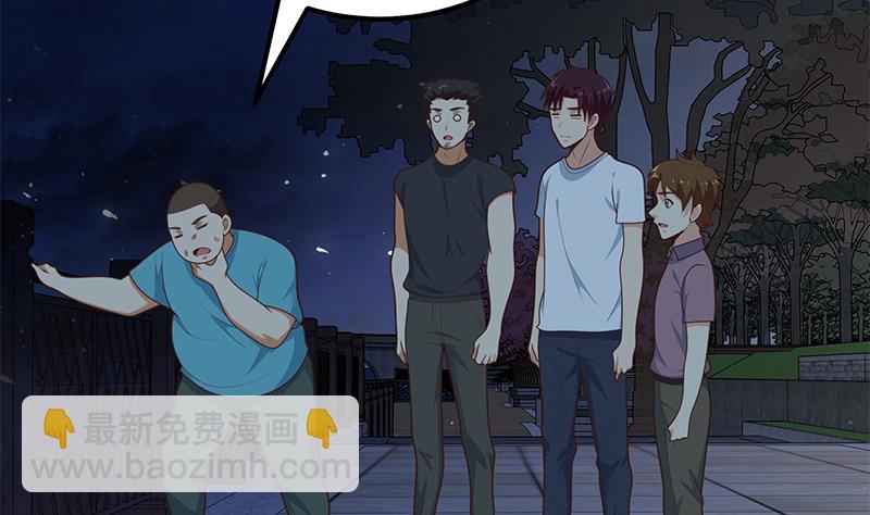 第二季 第186话 出人意料的结果(1/2)-第186话