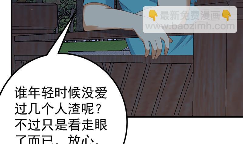 第二季 第186话 出人意料的结果(1/2)-第186话