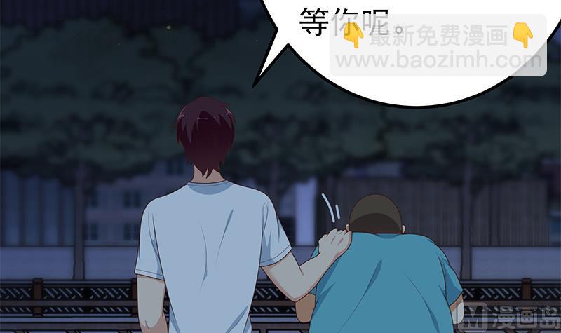 第二季 第186话 出人意料的结果(1/2)-第186话