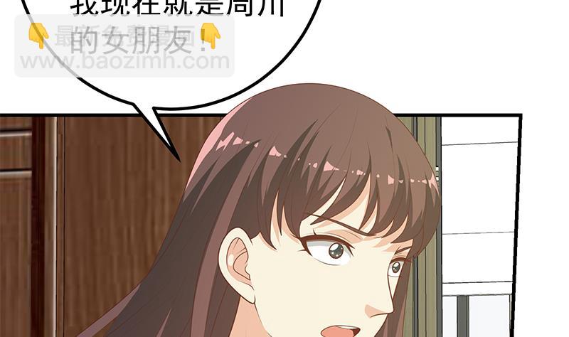 第二季 第186话 出人意料的结果(1/2)-第186话