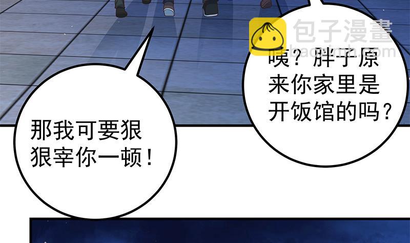 第二季 第186话 出人意料的结果(1/2)-第186话