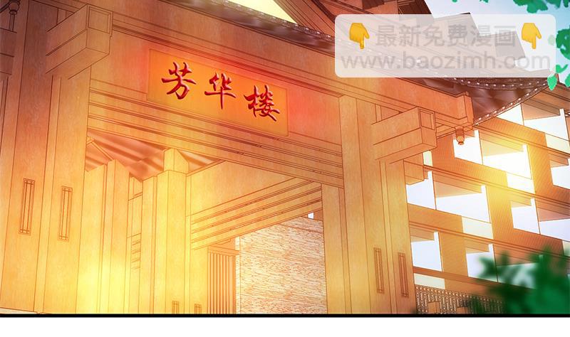 第二季 第186话 出人意料的结果(1/2)-第186话