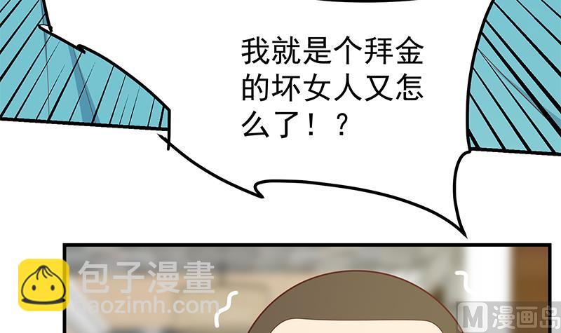 第二季 第186话 出人意料的结果(1/2)-第186话