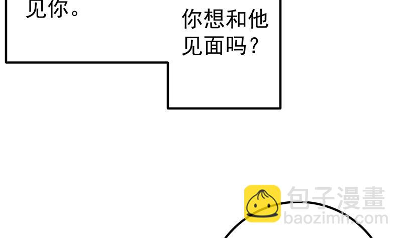 第二季 第188话 我很早就喜欢你了！-第188话