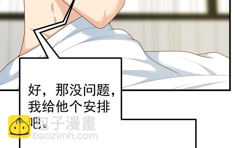 第二季 第188话 我很早就喜欢你了！-第188话