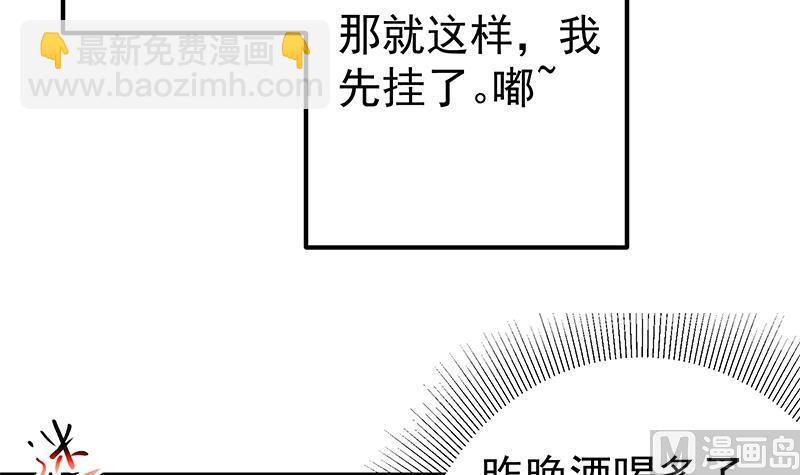 第二季 第188话 我很早就喜欢你了！-第188话