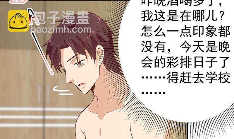第二季 第188话 我很早就喜欢你了！-第188话