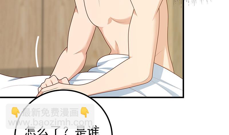 第二季 第188话 我很早就喜欢你了！-第188话