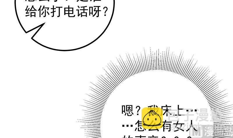 第二季 第188话 我很早就喜欢你了！-第188话