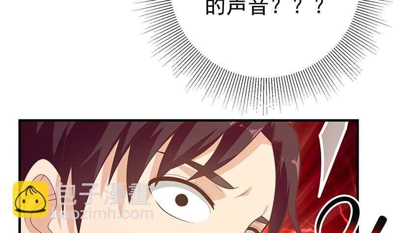 第二季 第188话 我很早就喜欢你了！-第188话
