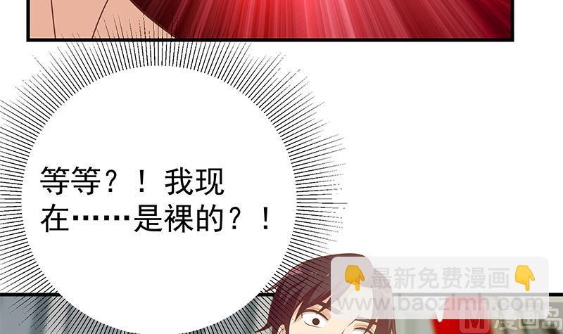第二季 第188话 我很早就喜欢你了！-第188话