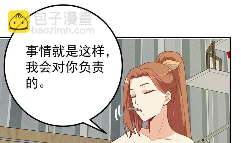 第二季 第188话 我很早就喜欢你了！-第188话