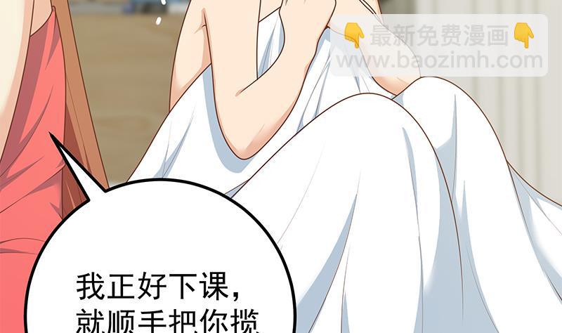 第二季 第188话 我很早就喜欢你了！-第188话