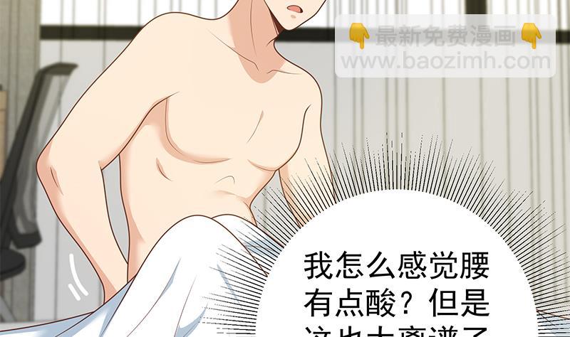 第二季 第188话 我很早就喜欢你了！-第188话