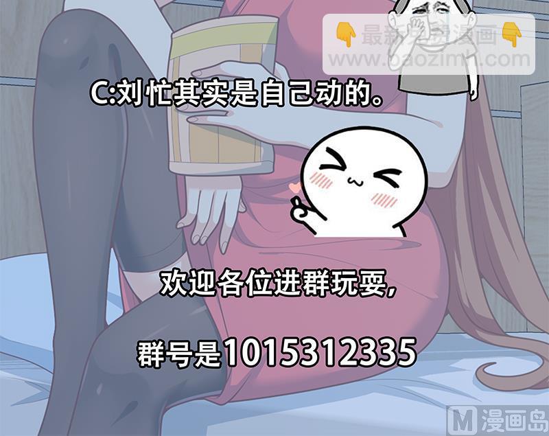 第二季 第188话 我很早就喜欢你了！-第188话