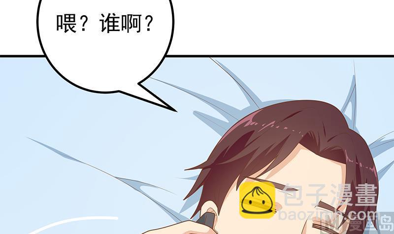第二季 第188话 我很早就喜欢你了！-第188话