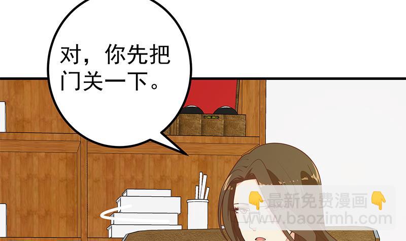 第二季 第190话 主任的请求(1/2)-第190话