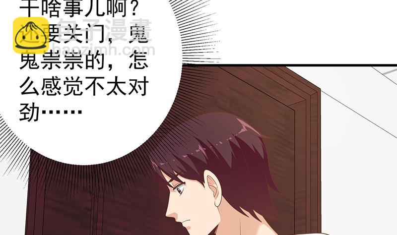 第二季 第190话 主任的请求(1/2)-第190话