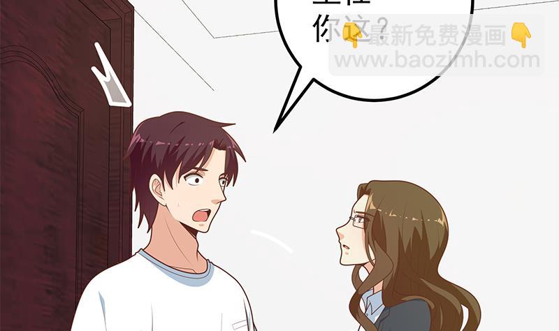 第二季 第190话 主任的请求(1/2)-第190话