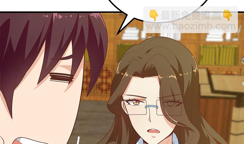 第二季 第190话 主任的请求(1/2)-第190话