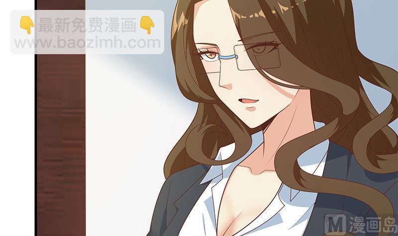 第二季 第190话 主任的请求(1/2)-第190话