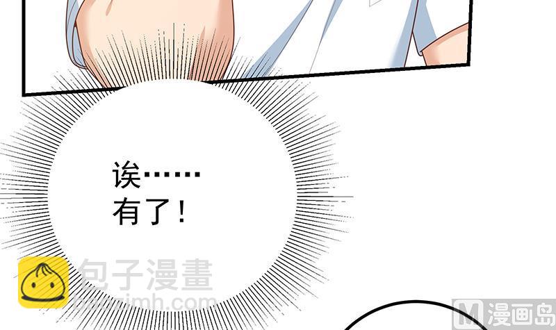 第二季 第190话 主任的请求(1/2)-第190话