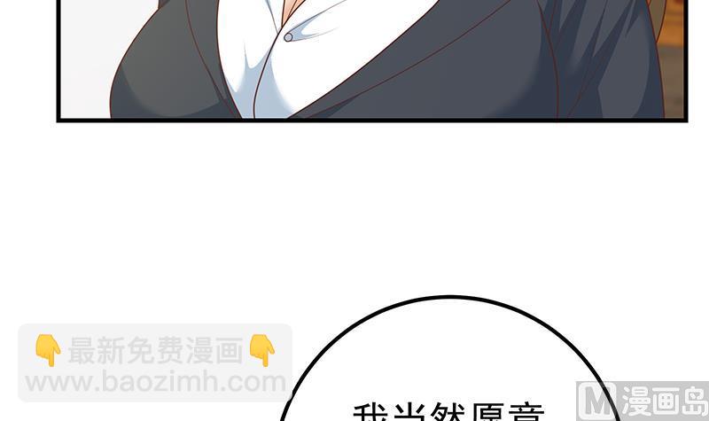 第二季 第190话 主任的请求(1/2)-第190话