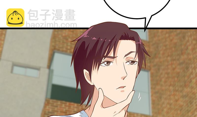 第二季 第190话 主任的请求(1/2)-第190话