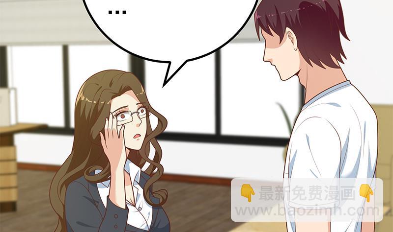 第二季 第190话 主任的请求(1/2)-第190话