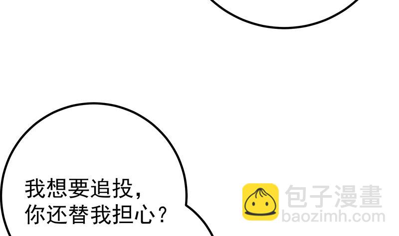 第二季 第190话 主任的请求(1/2)-第190话