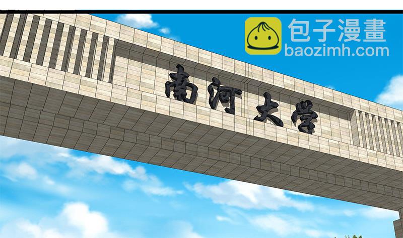 第二季 第190话 主任的请求(1/2)-第190话