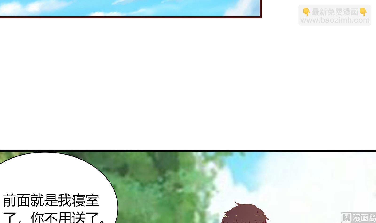 第二季 第20话 妹子的邀约-第20话