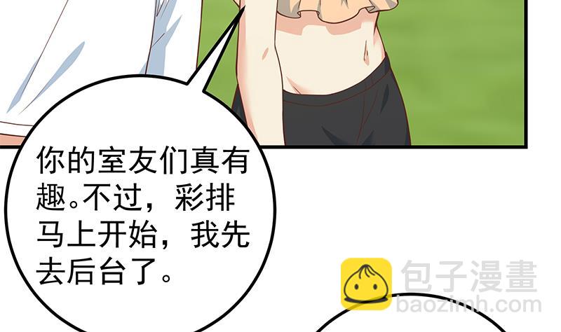第二季 第192话 大美女缠身的忙哥(1/2)-第192话