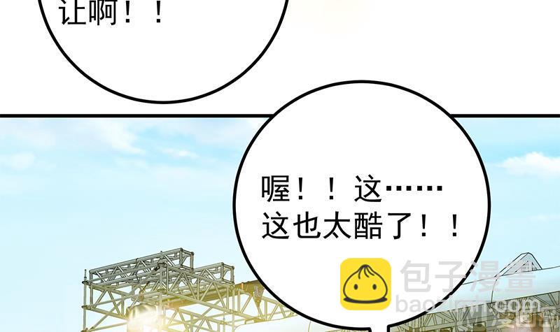 第二季 第192话 大美女缠身的忙哥(1/2)-第192话