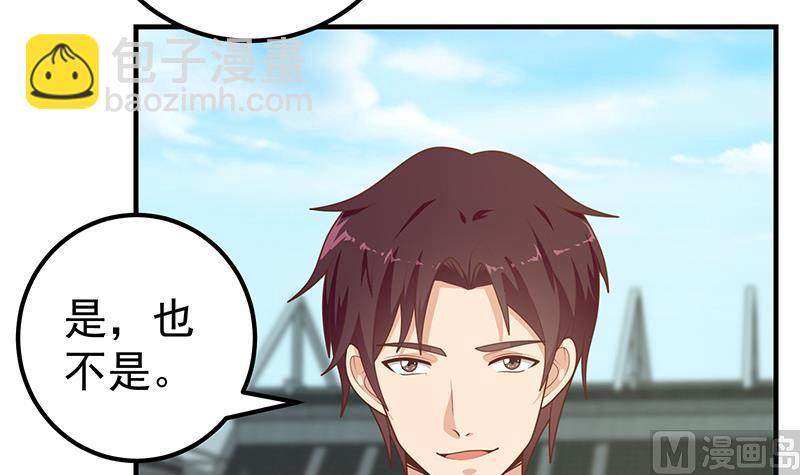 第二季 第192话 大美女缠身的忙哥(1/2)-第192话
