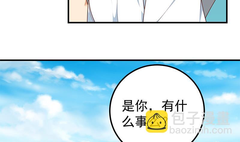 第二季 第192话 大美女缠身的忙哥(1/2)-第192话