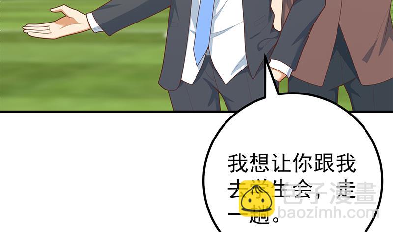 第二季 第192话 大美女缠身的忙哥(1/2)-第192话