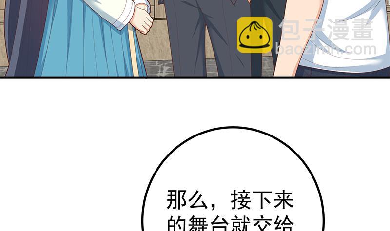 第二季 第194话 刘忙的警觉(1/2)-第194话