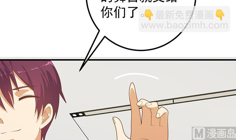 第二季 第194话 刘忙的警觉(1/2)-第194话