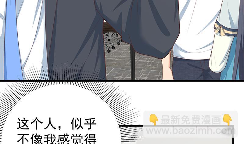 第二季 第194话 刘忙的警觉(1/2)-第194话