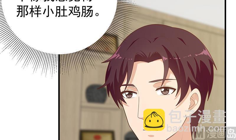 第二季 第194话 刘忙的警觉(1/2)-第194话