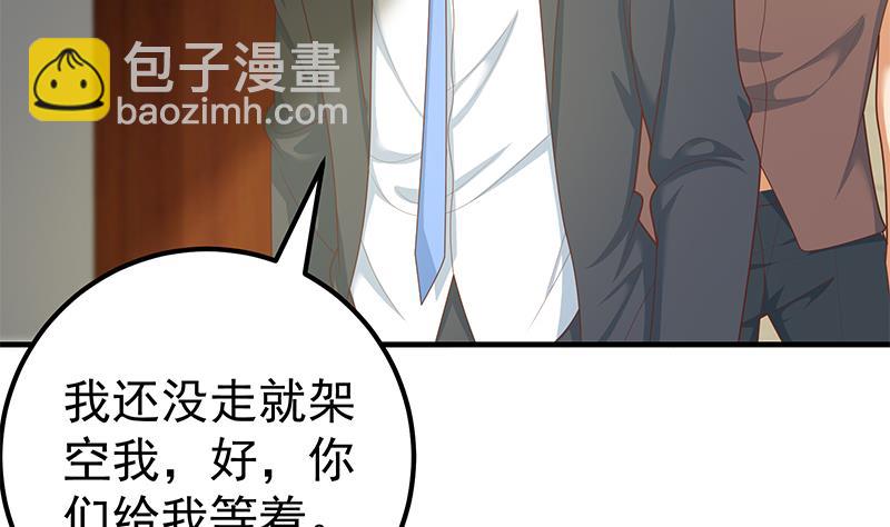 第二季 第194话 刘忙的警觉(1/2)-第194话
