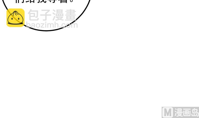 第二季 第194话 刘忙的警觉(1/2)-第194话