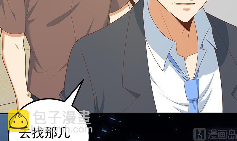 第二季 第194话 刘忙的警觉(1/2)-第194话