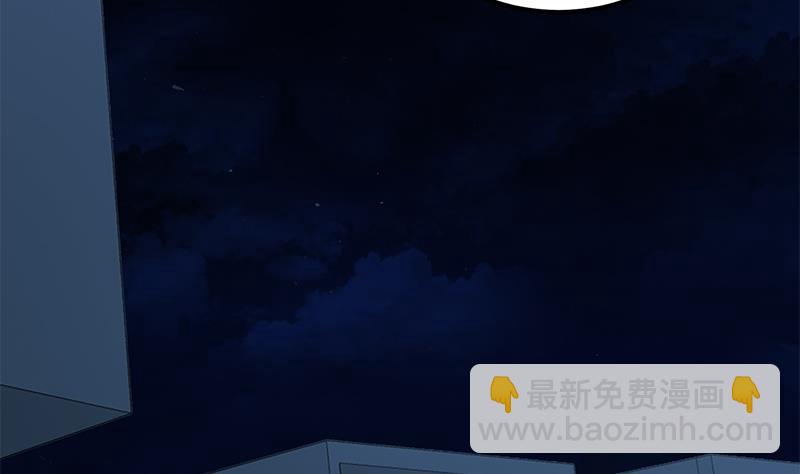 第二季 第194话 刘忙的警觉(1/2)-第194话
