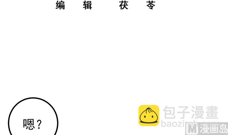 第二季 第194话 刘忙的警觉(1/2)-第194话