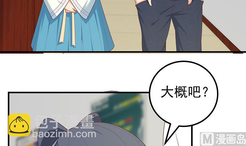 第二季 第194话 刘忙的警觉(1/2)-第194话