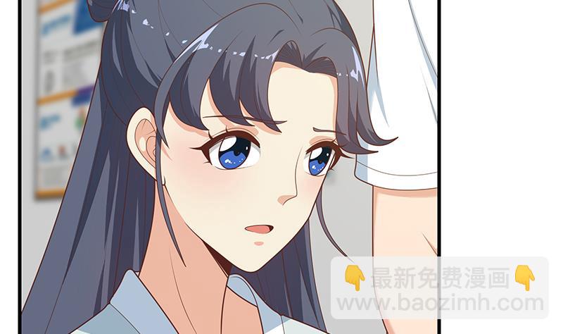 第二季 第194话 刘忙的警觉(1/2)-第194话