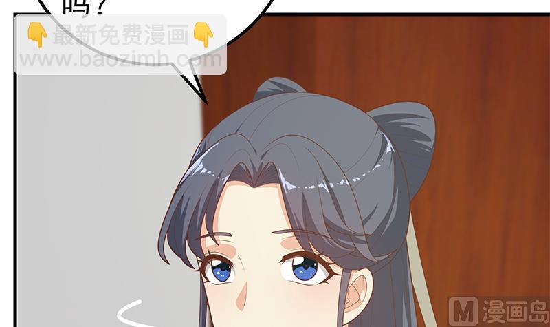 第二季 第194话 刘忙的警觉(1/2)-第194话